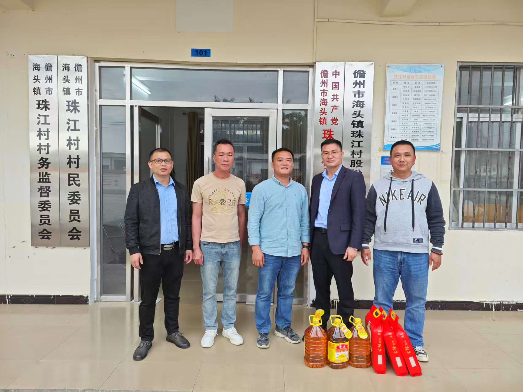 2026.2.12情暖鄉(xiāng)村迎新春幫扶慰問顯擔當——海汽儋州分公司開展2026年春節(jié)送溫暖慰問活動.jpg 2026.2.12情暖鄉(xiāng)村迎新春幫扶慰問顯擔當——海汽儋州分公司開展2026年春節(jié)送溫暖慰問活動.jpg